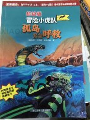 厦门眼科中心再添“新利器”!干眼治疗有望获得新选择
