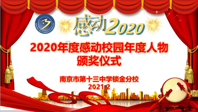 彭云松：7个姓氏组成一个大爱之家