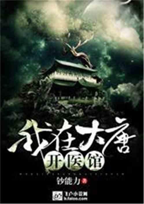逃离陈旧房3