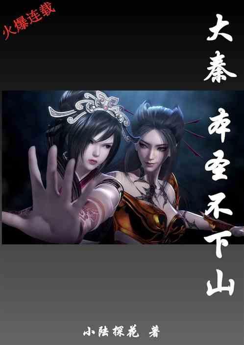 小艾比模仿秀