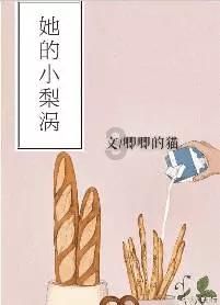 千呼万唤始出来,《仙剑四》今晚开播,女主角番位有争议!