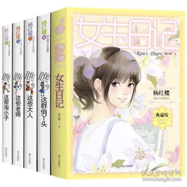 中国校服